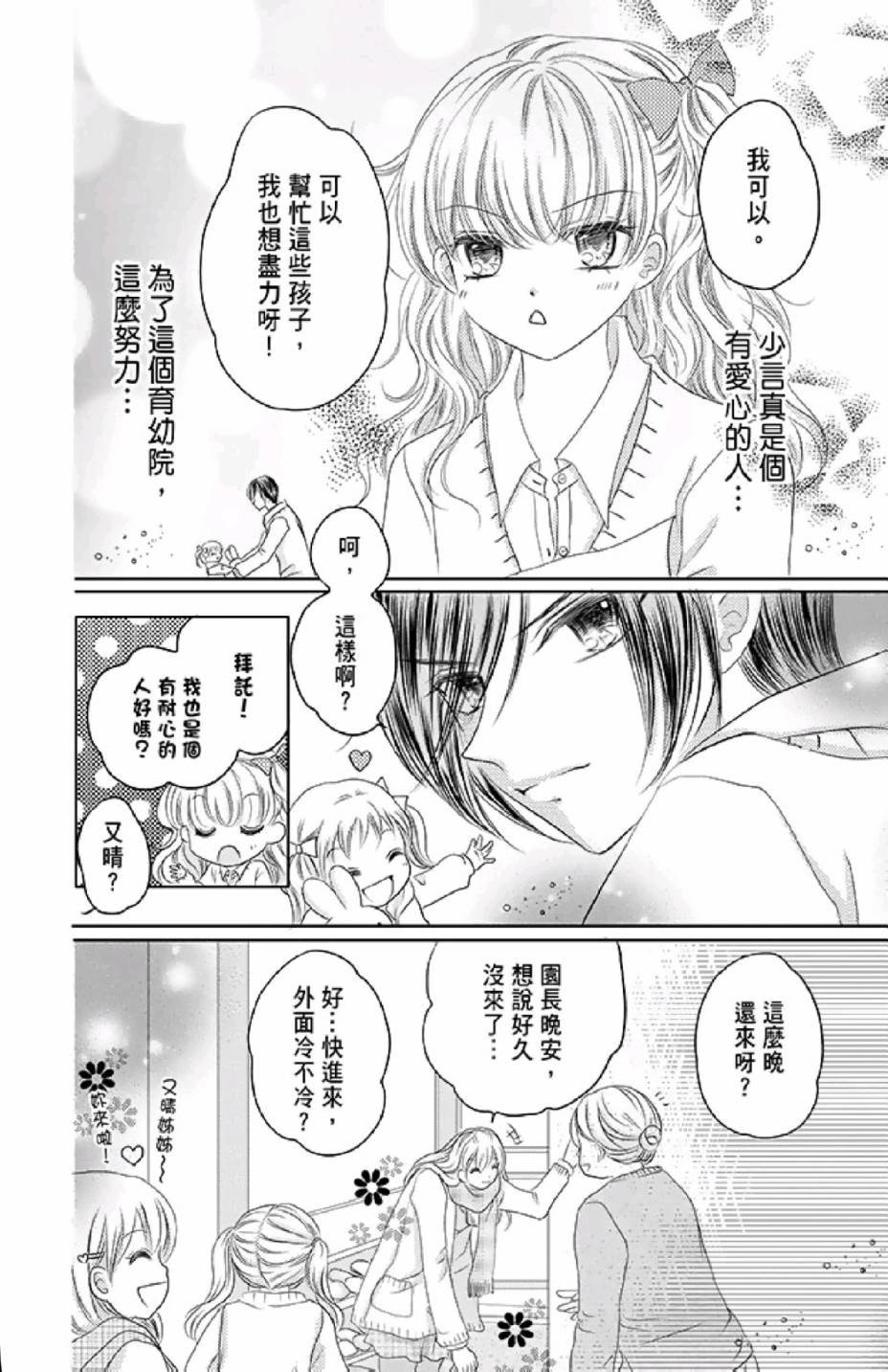 第02卷