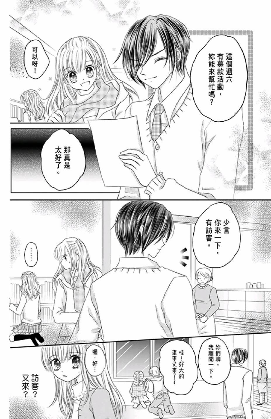 第02卷
