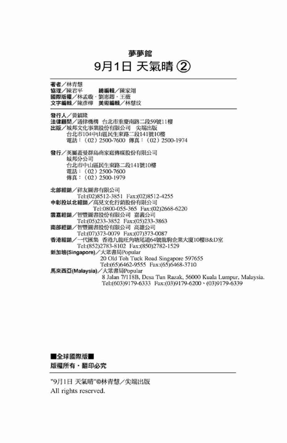 第02卷