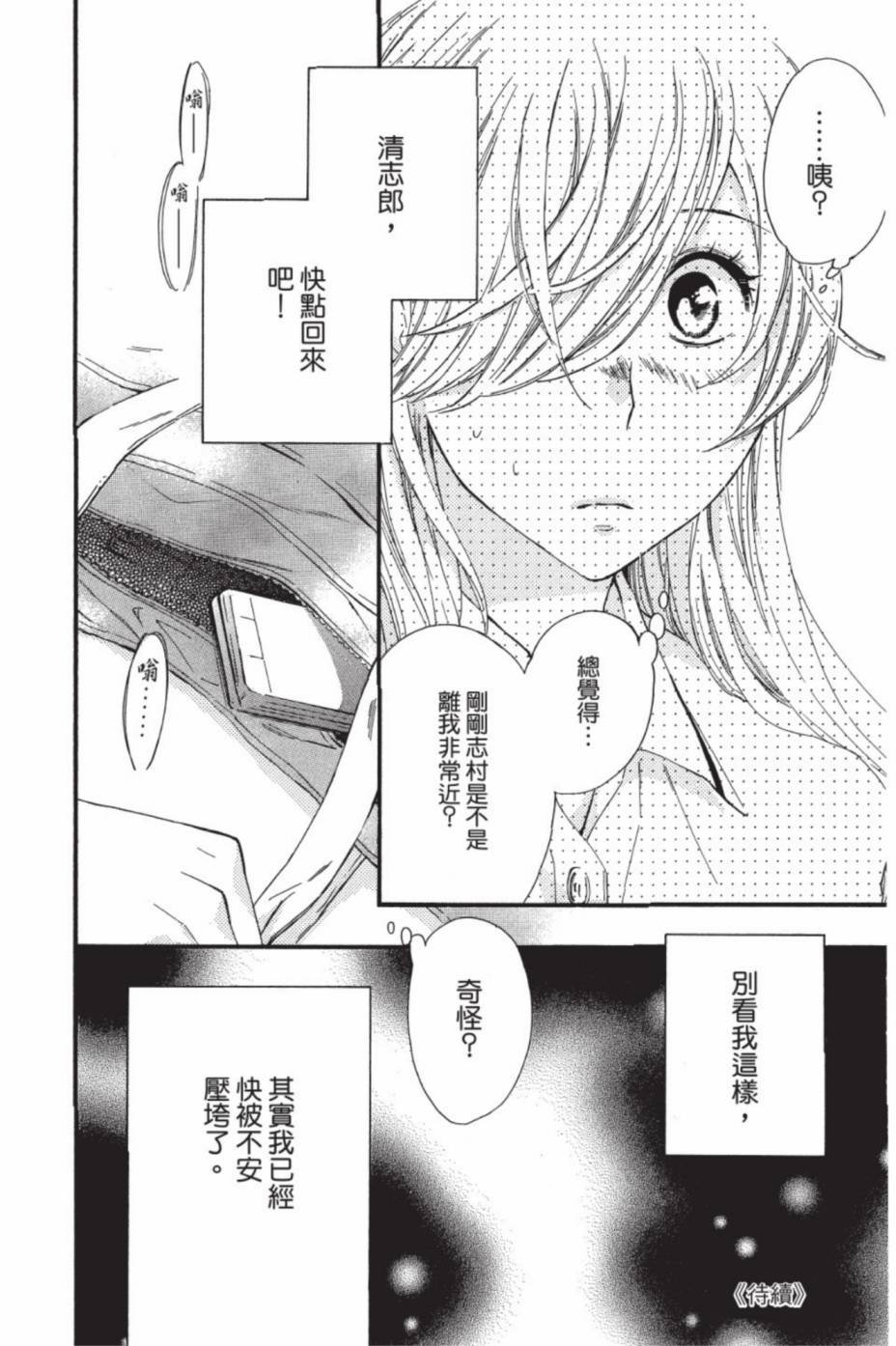 第02卷