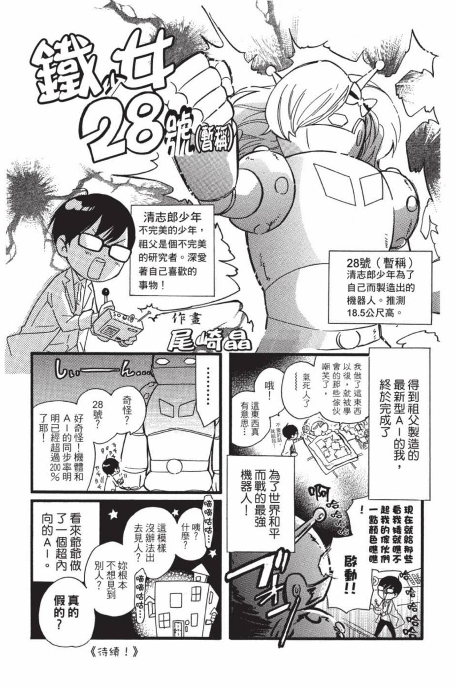 第02卷
