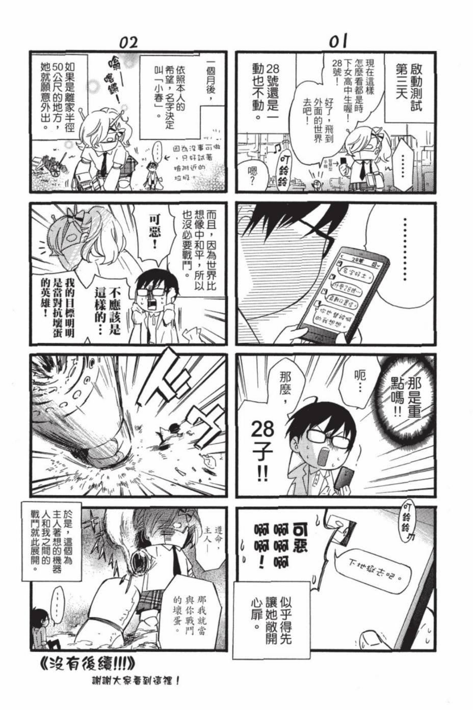 第02卷