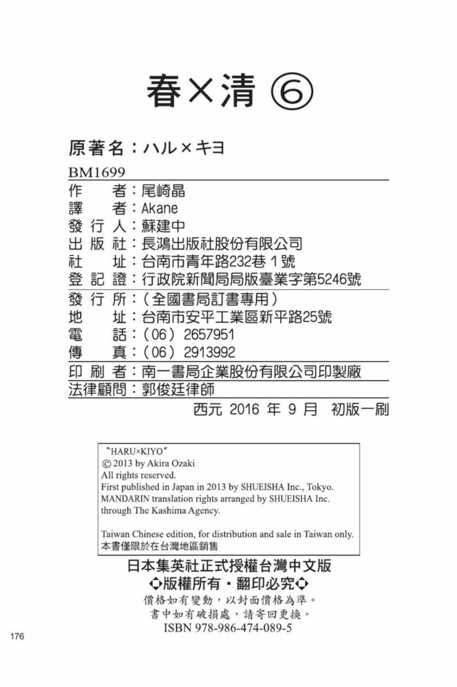 第02卷