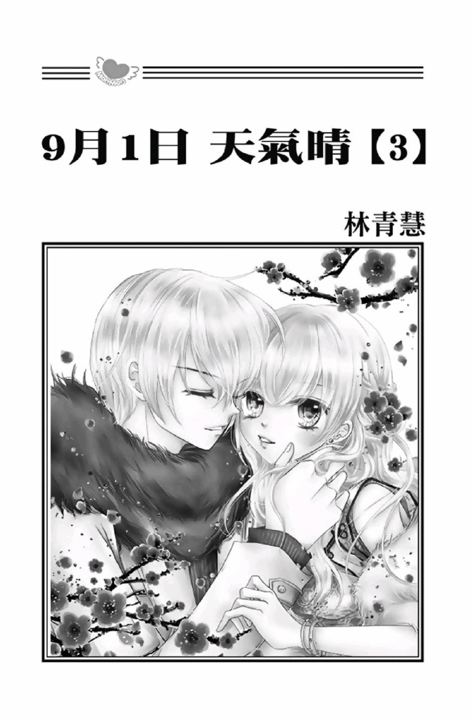 第03卷