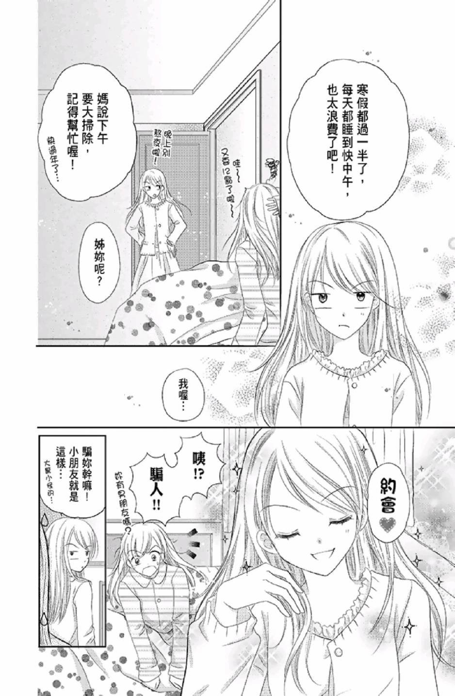 第03卷