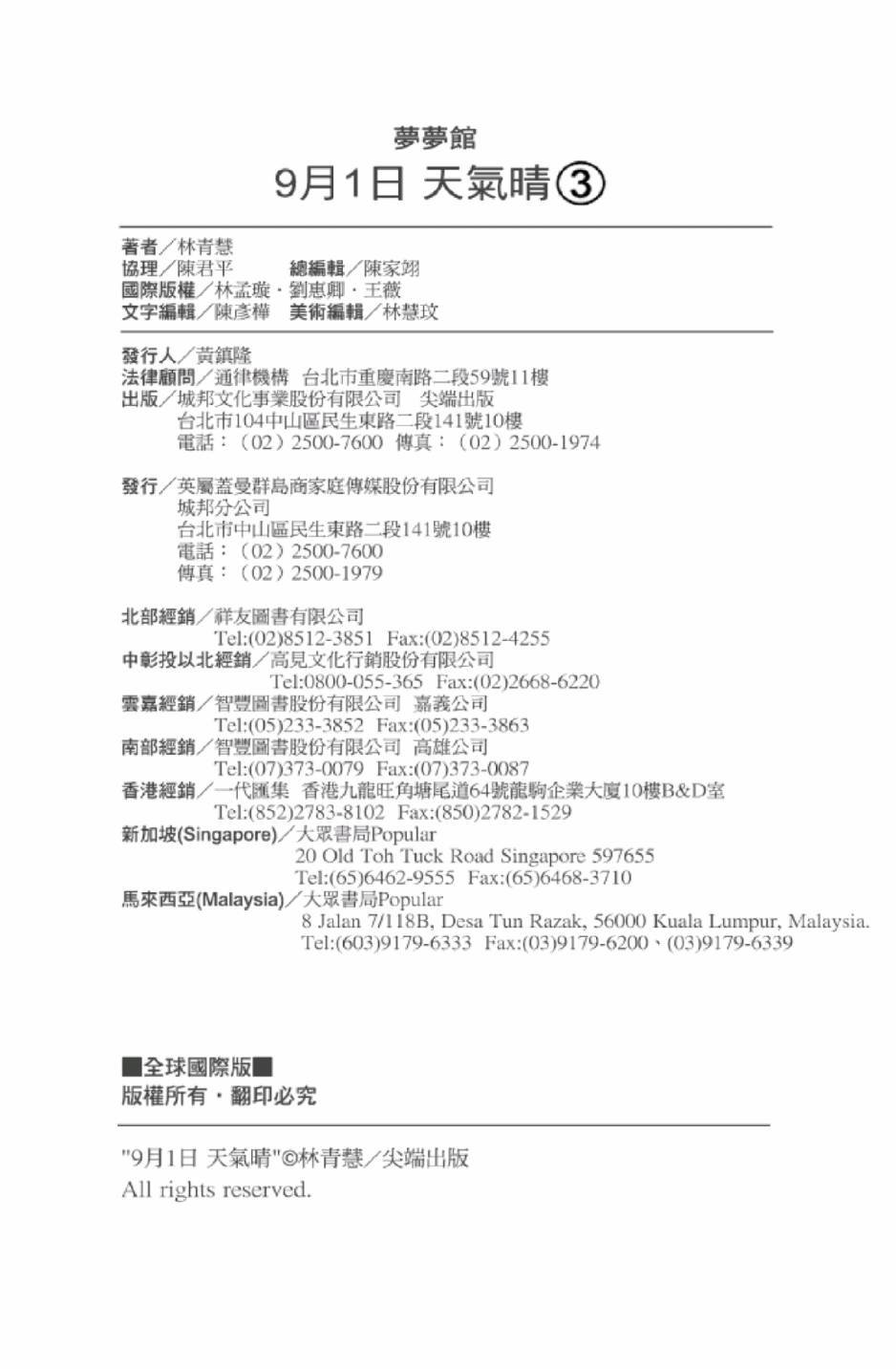 第03卷