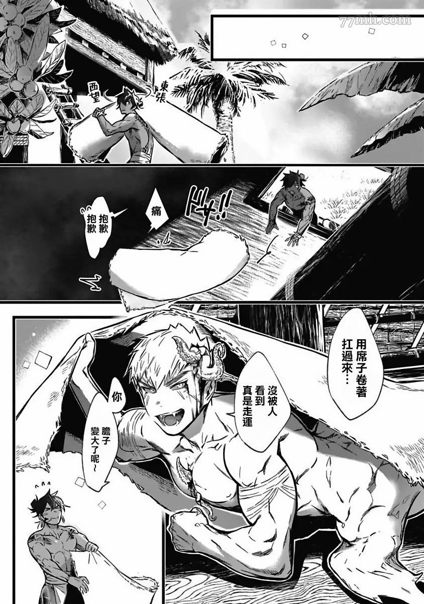 第3话
