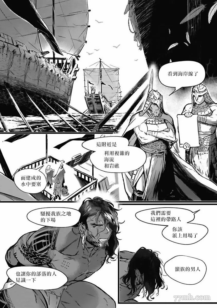 第3话