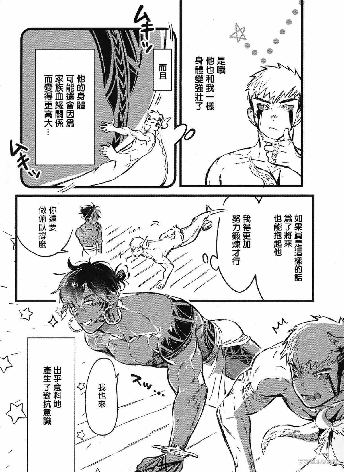 特典
