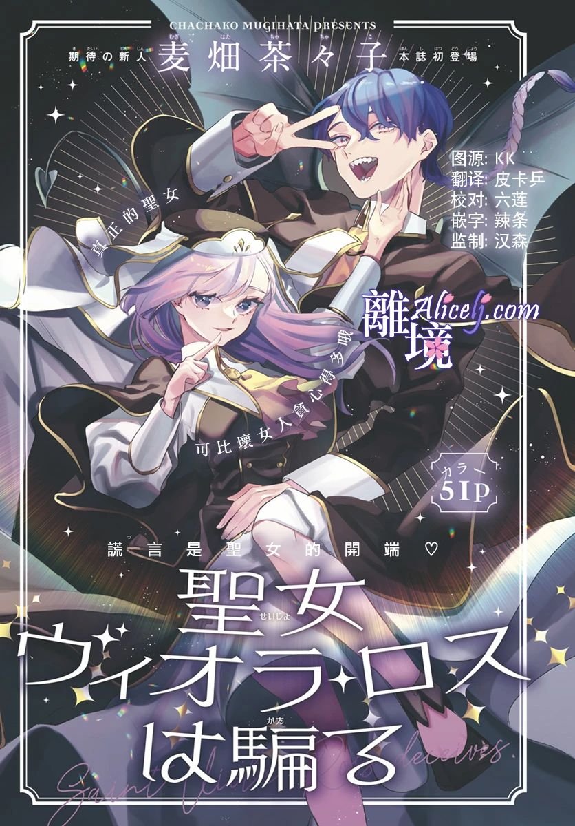 第1话