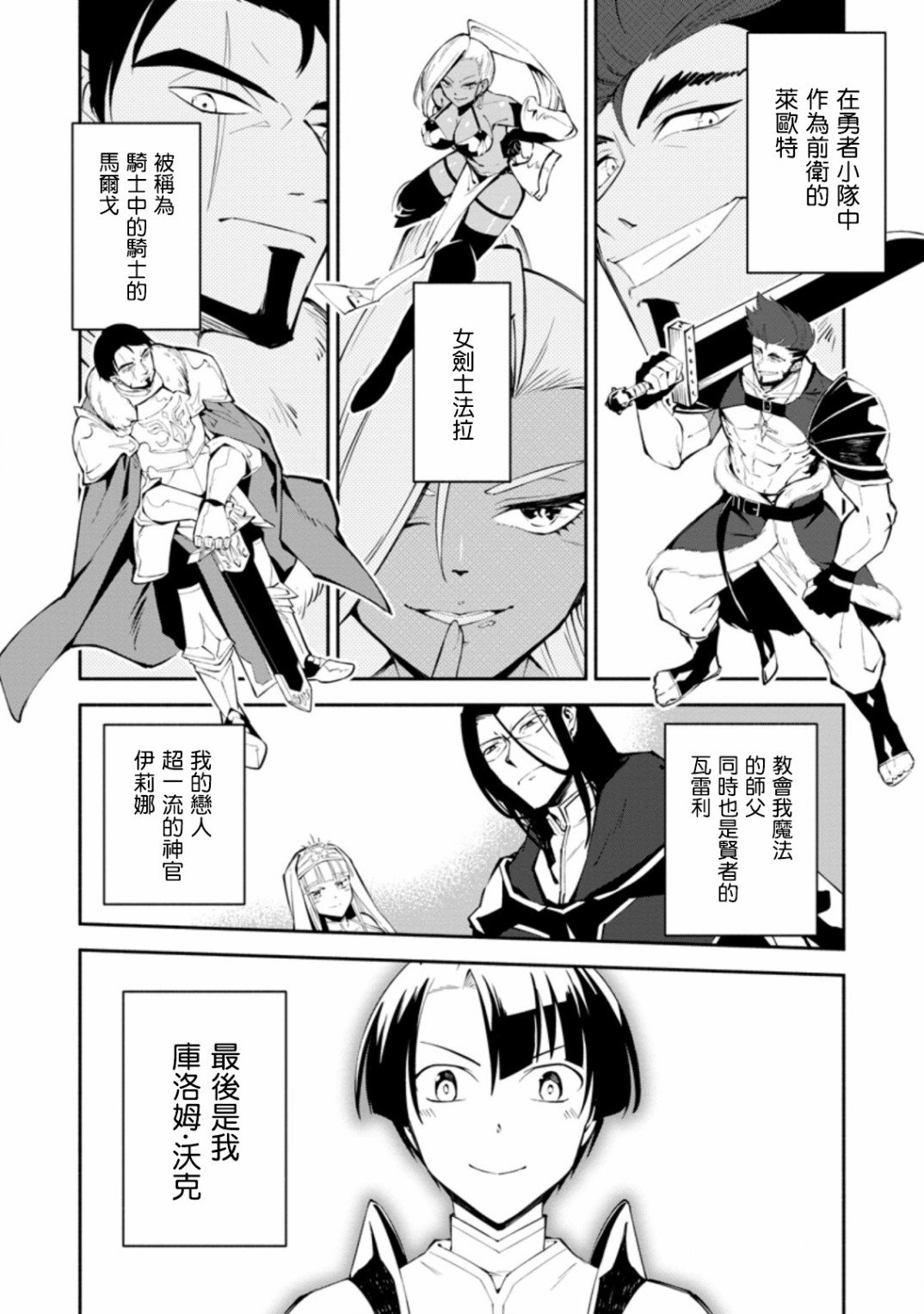 第1话