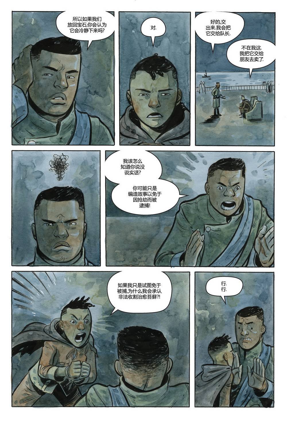 第02卷