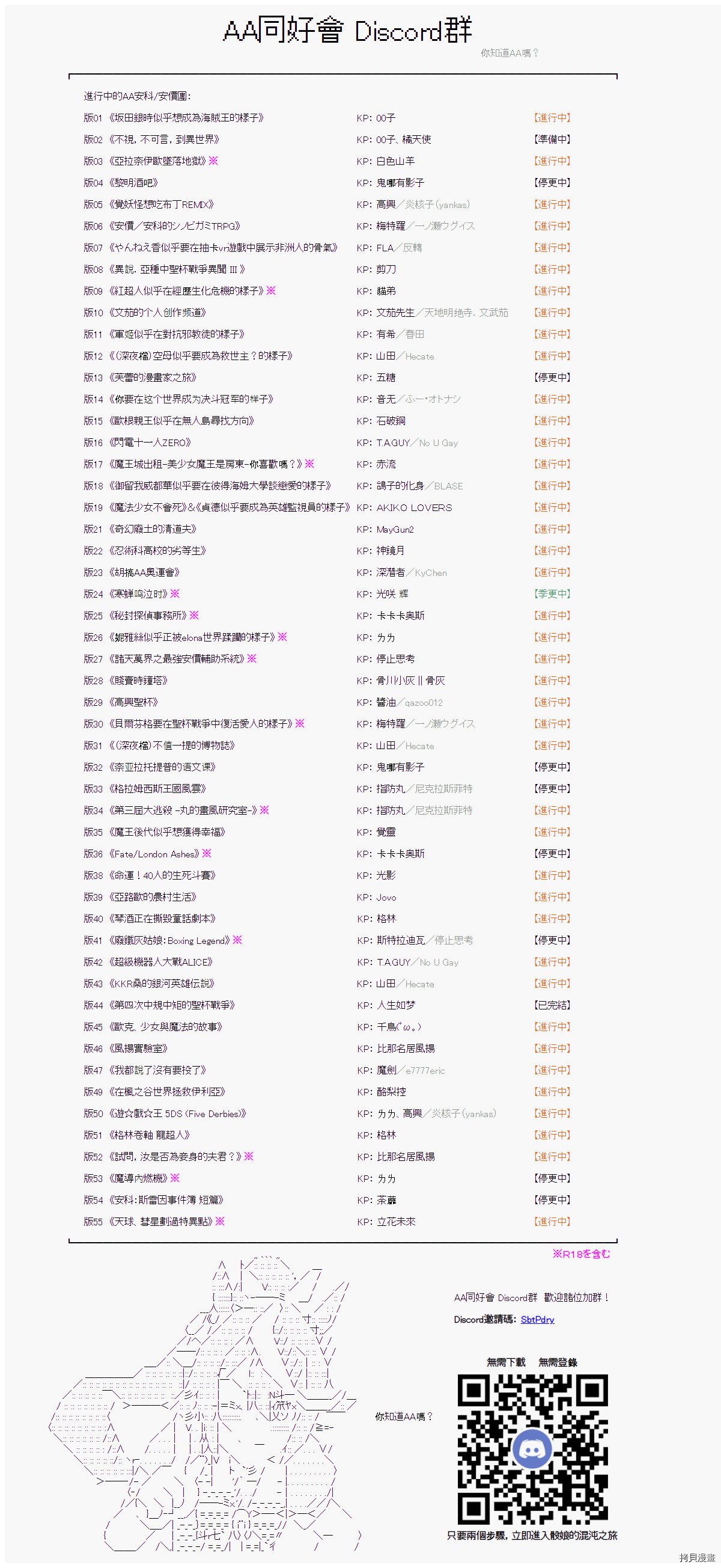 第16话