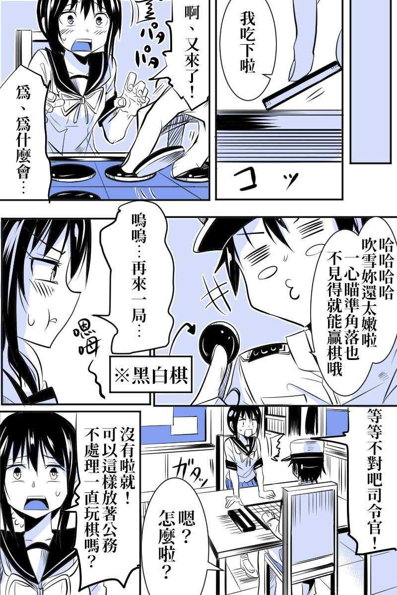 第1话