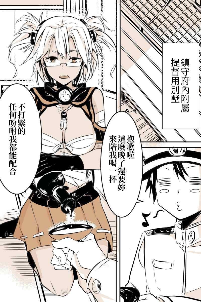 第1话