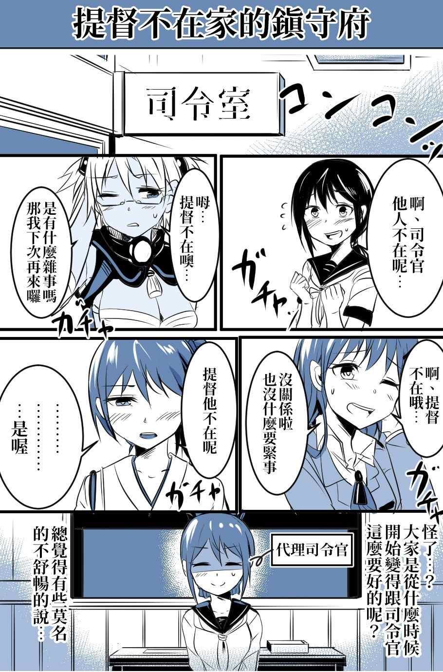 第1话