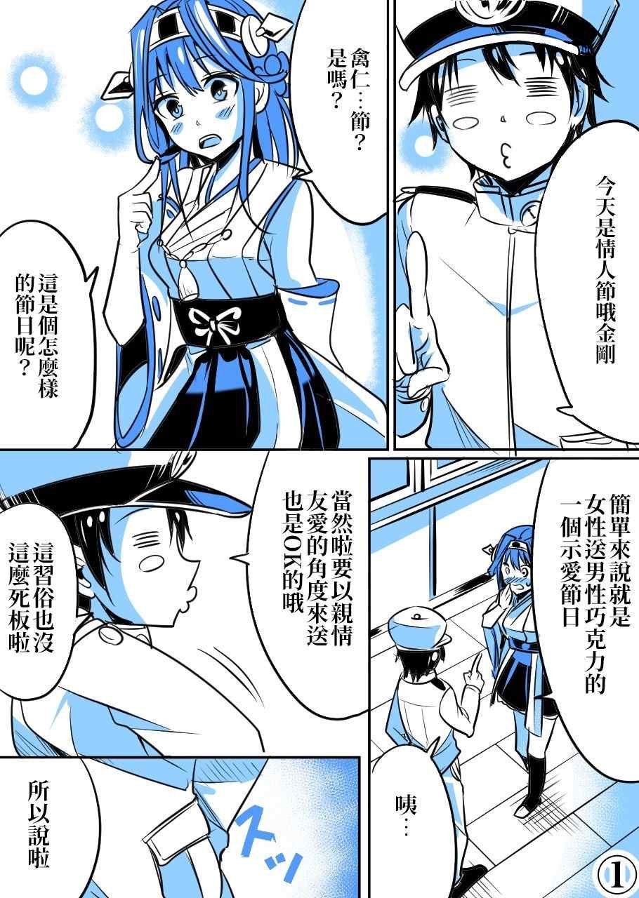 第1话
