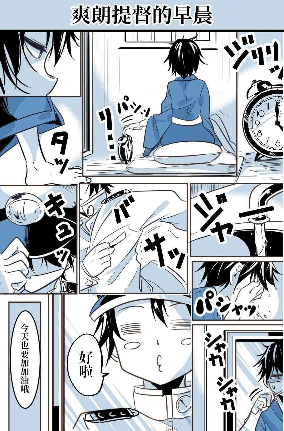 第1话