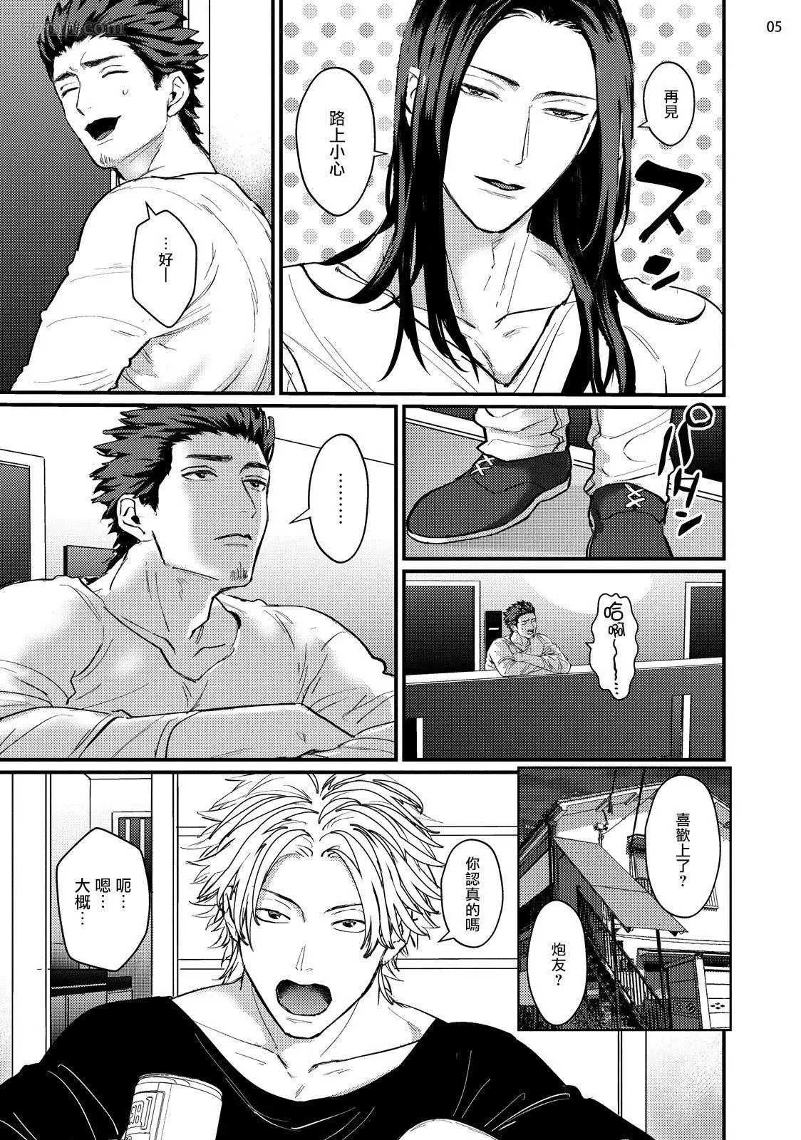 第4话