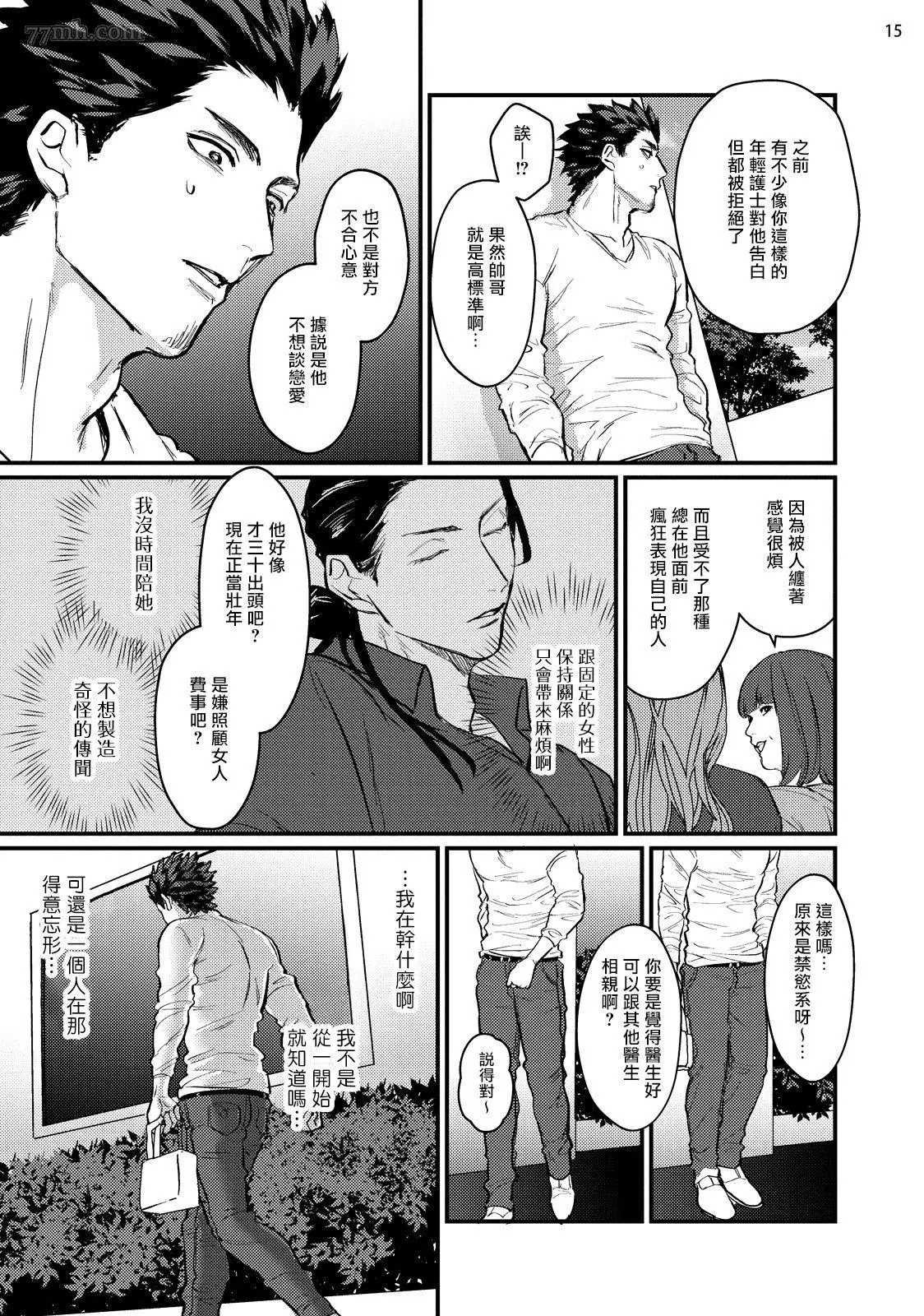 第4话