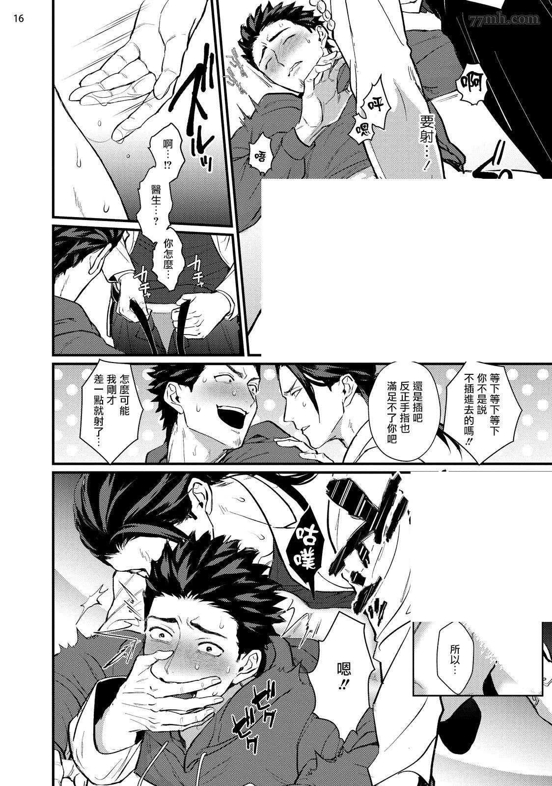 第5话