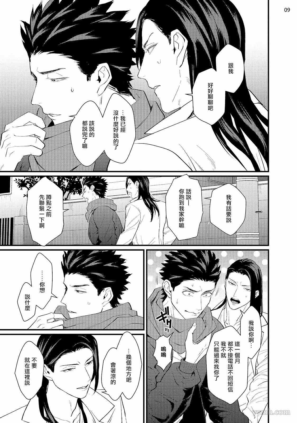 第6话