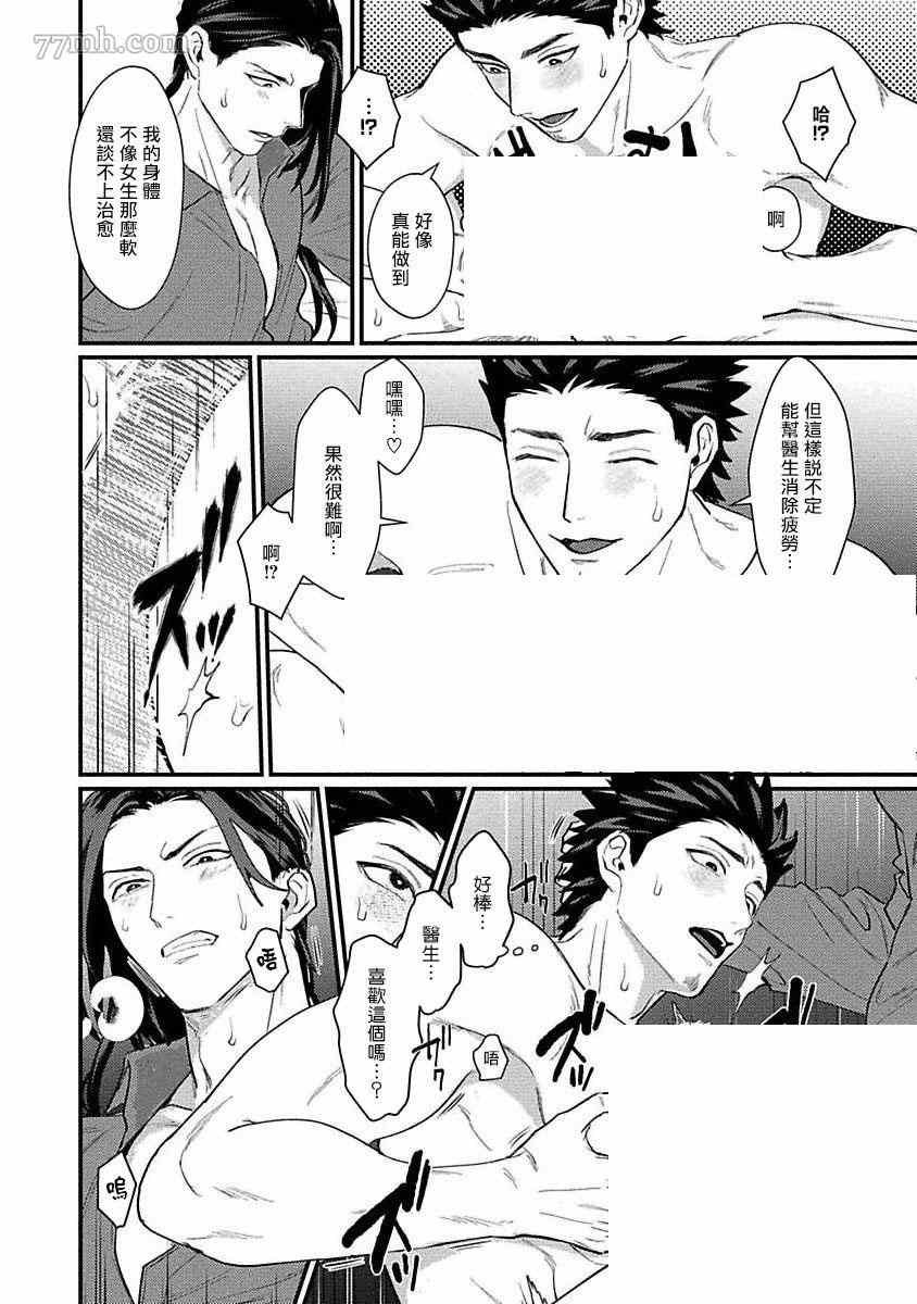 加笔+特典
