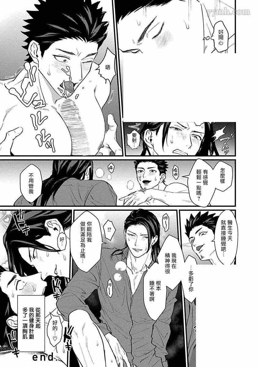 加笔+特典