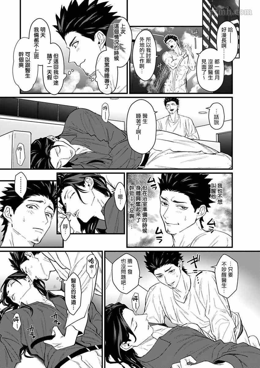 加笔+特典