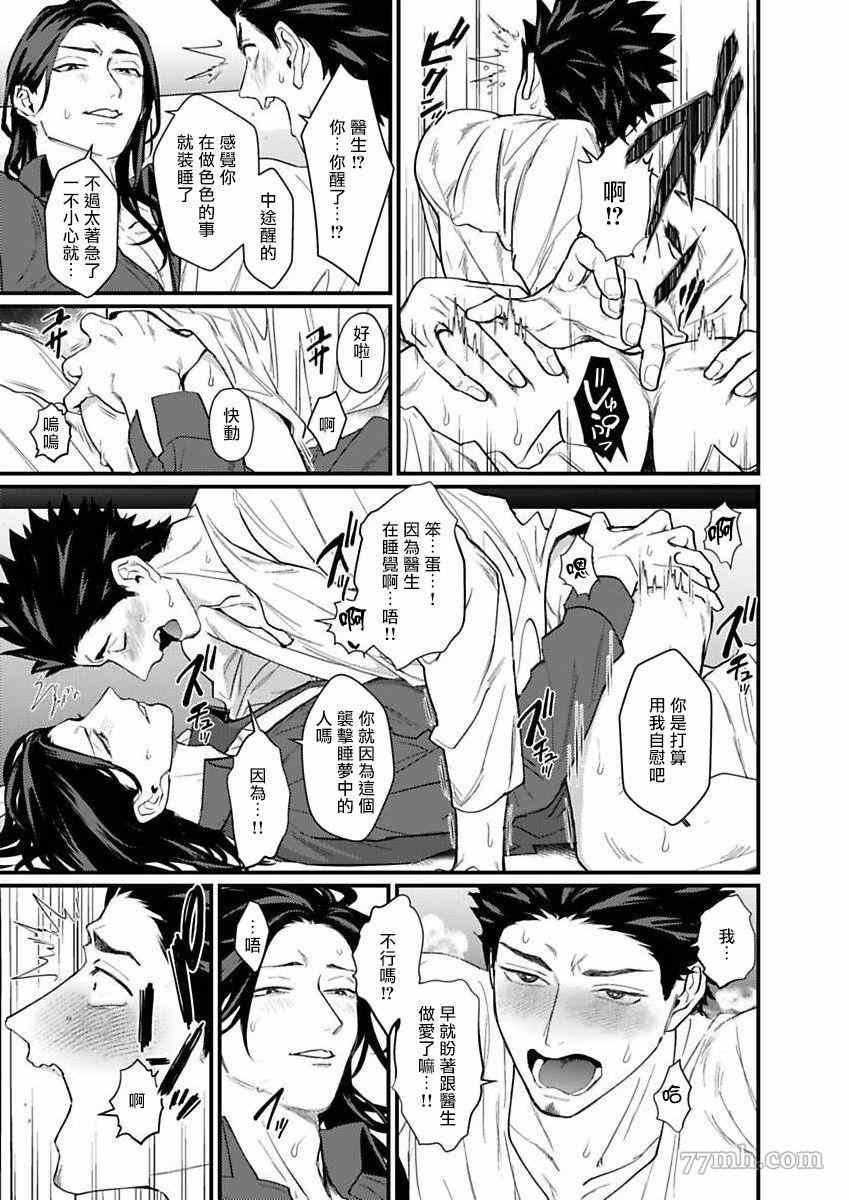 加笔+特典