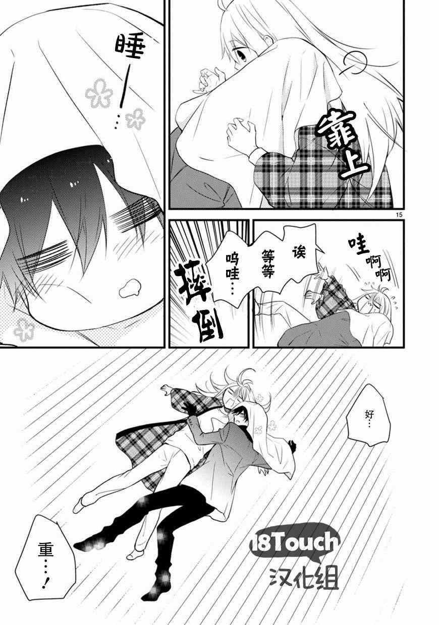 第10话