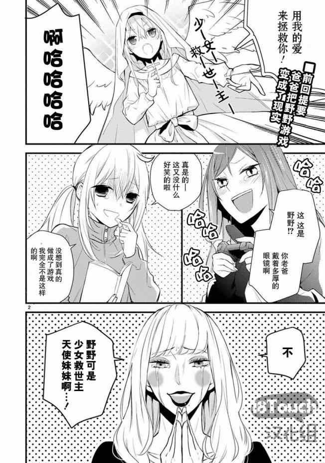 第13话