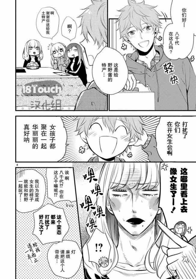 第13话