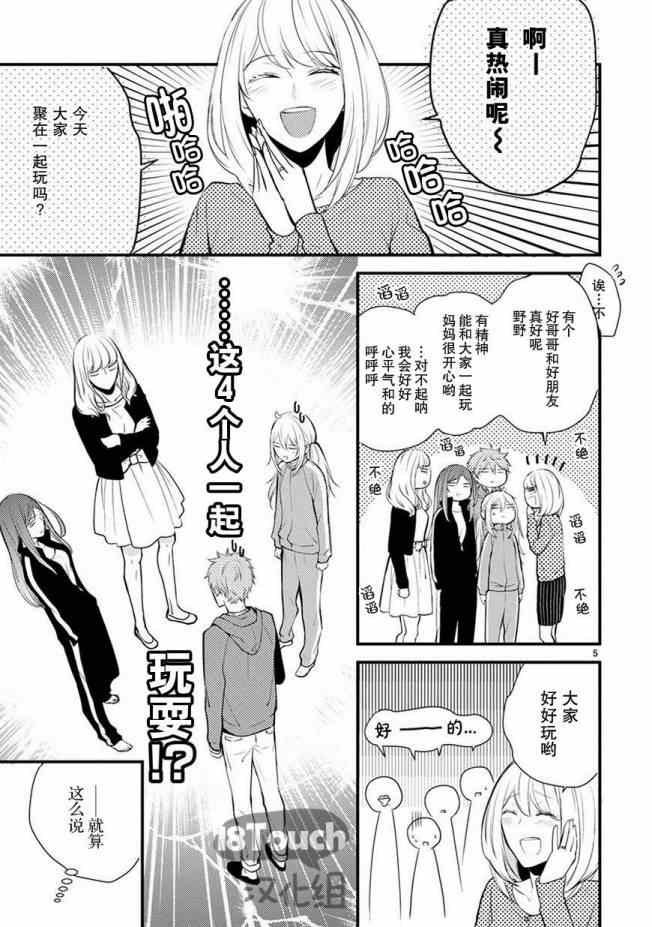 第13话