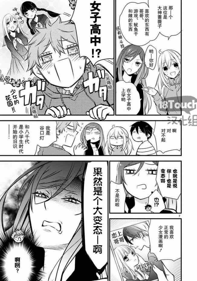 第13话