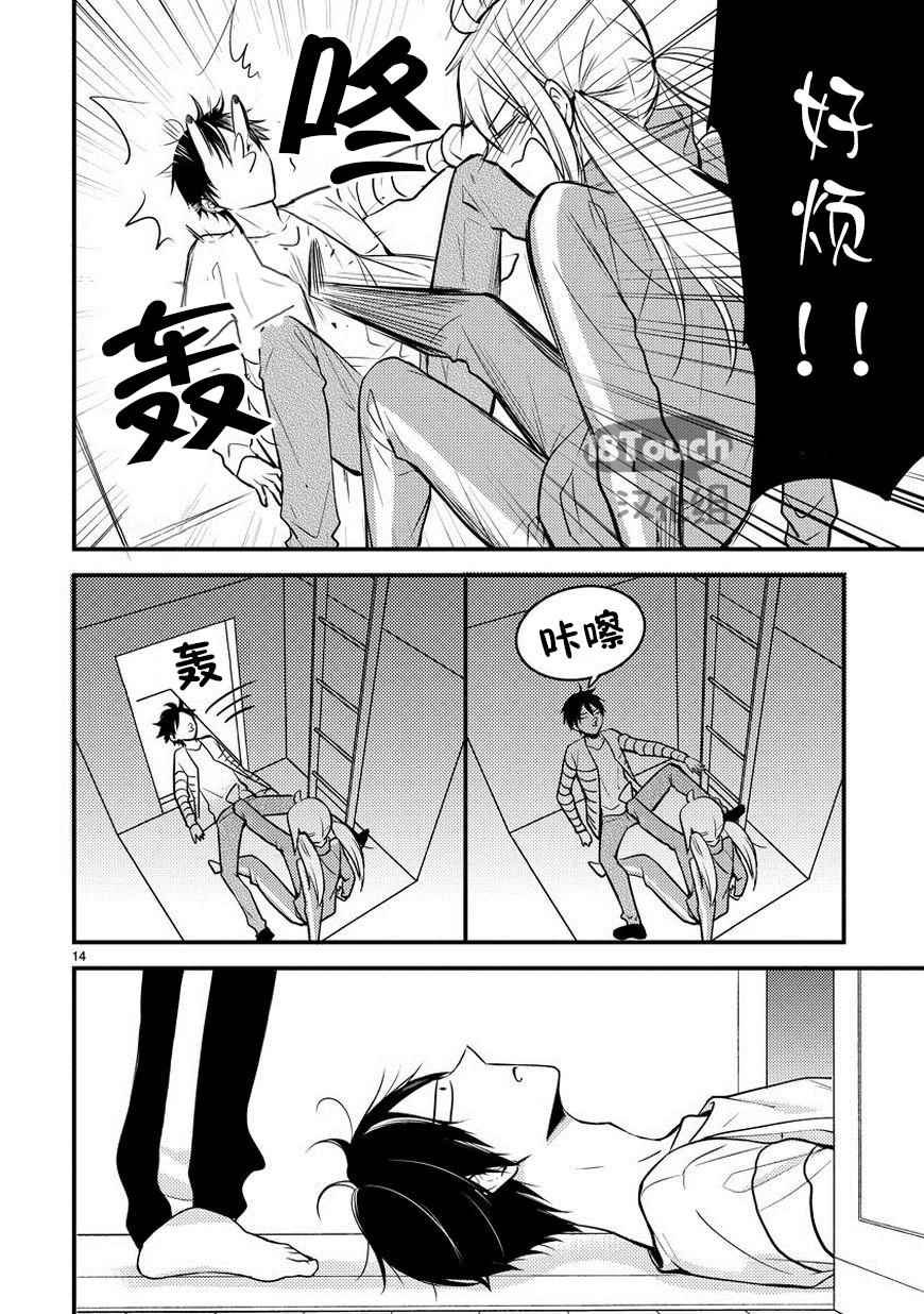 第14话