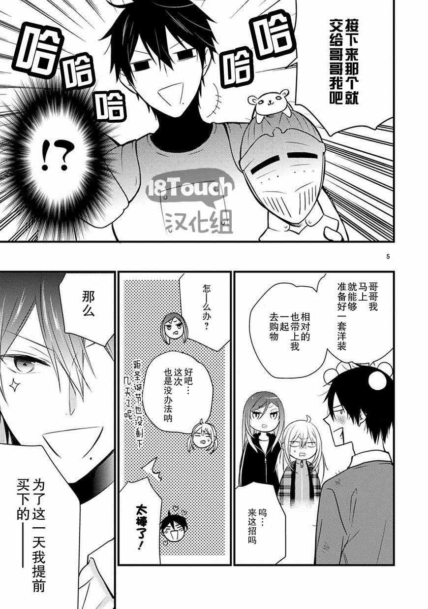 第15话