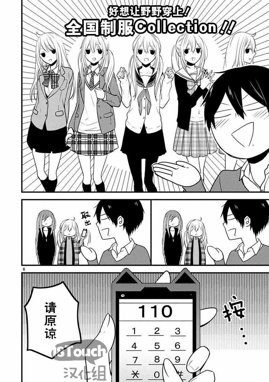 第15话