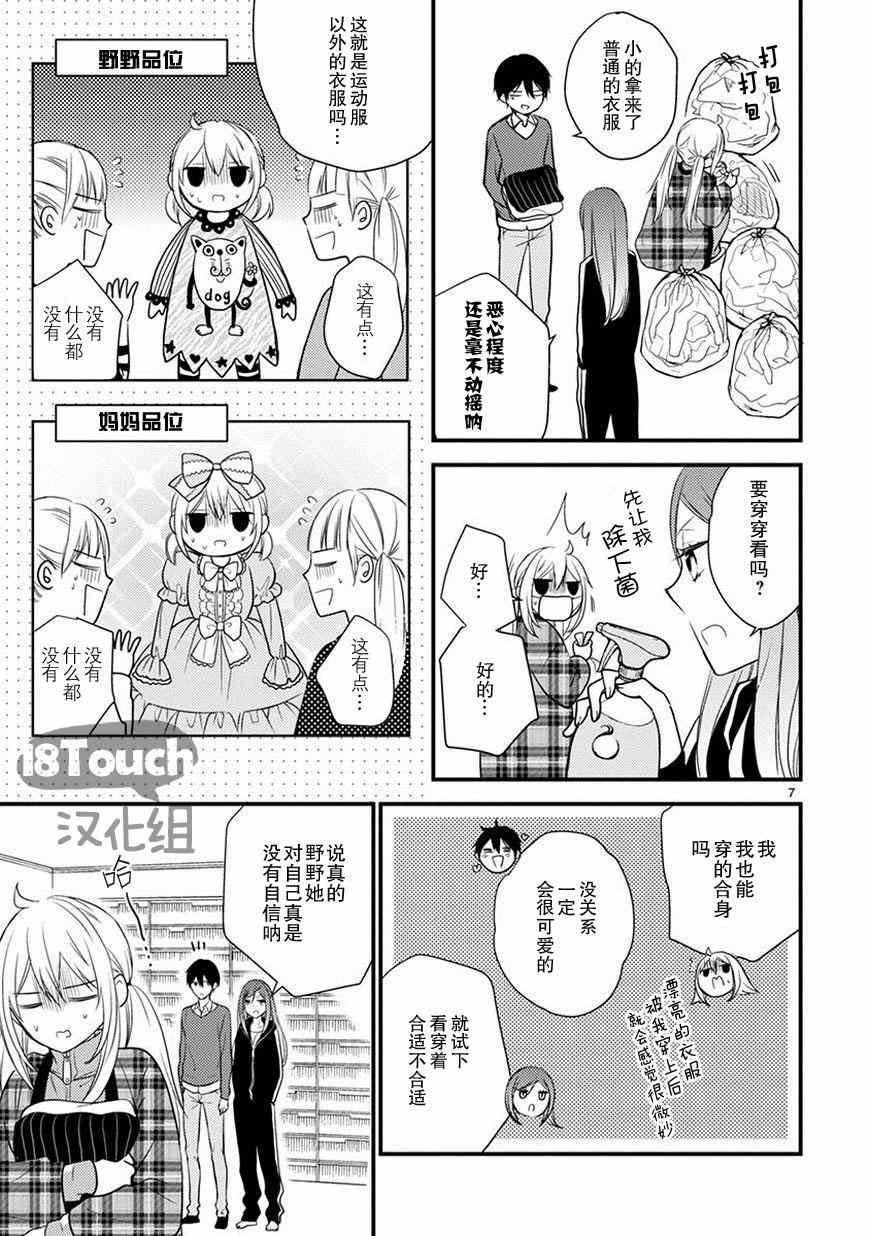 第15话