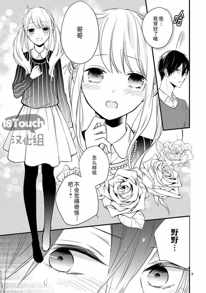 第15话