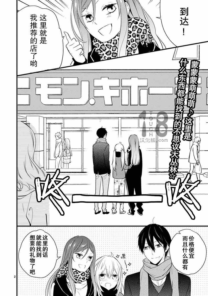 第16话