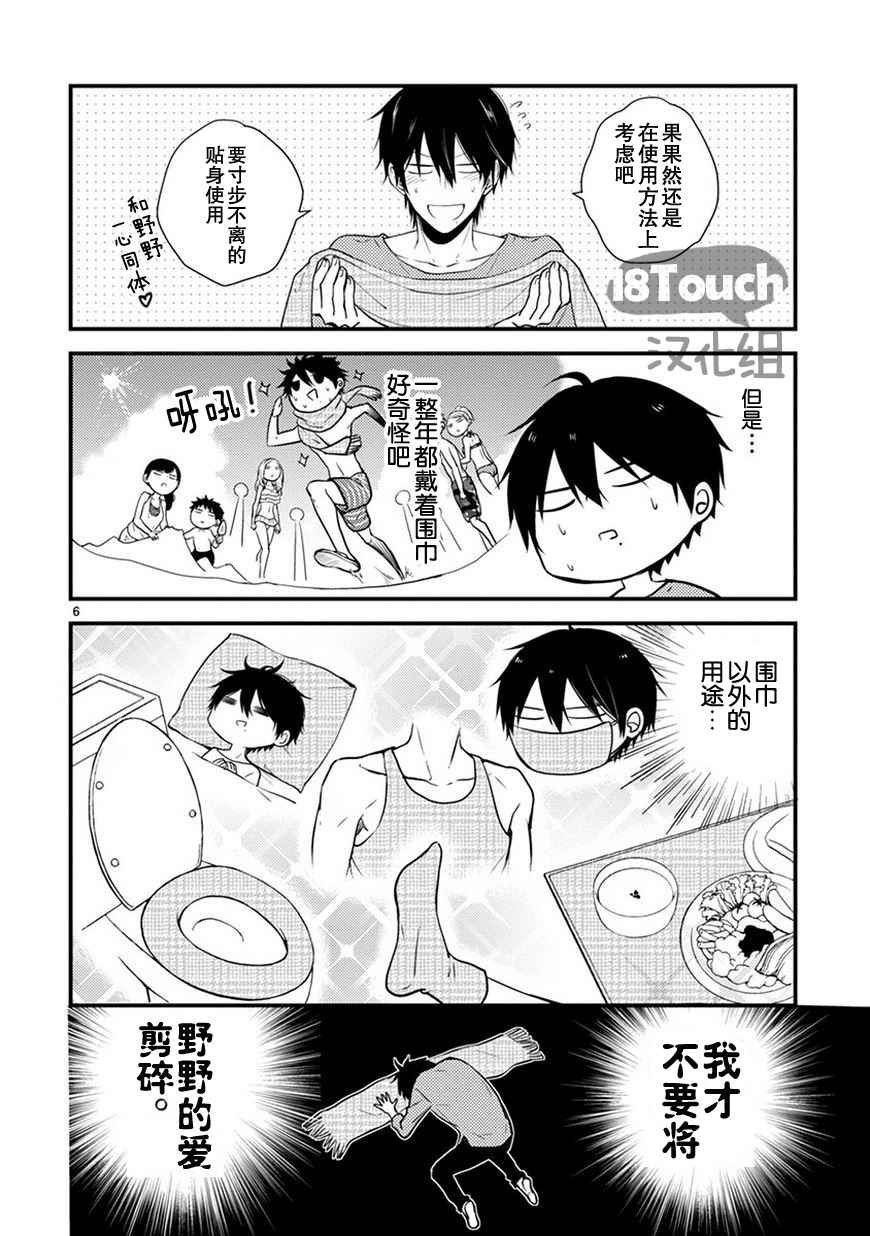 第18话