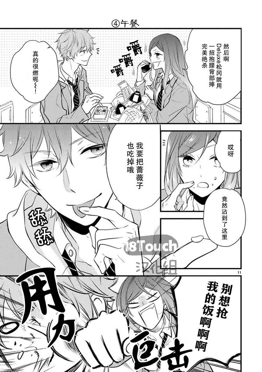 第19话