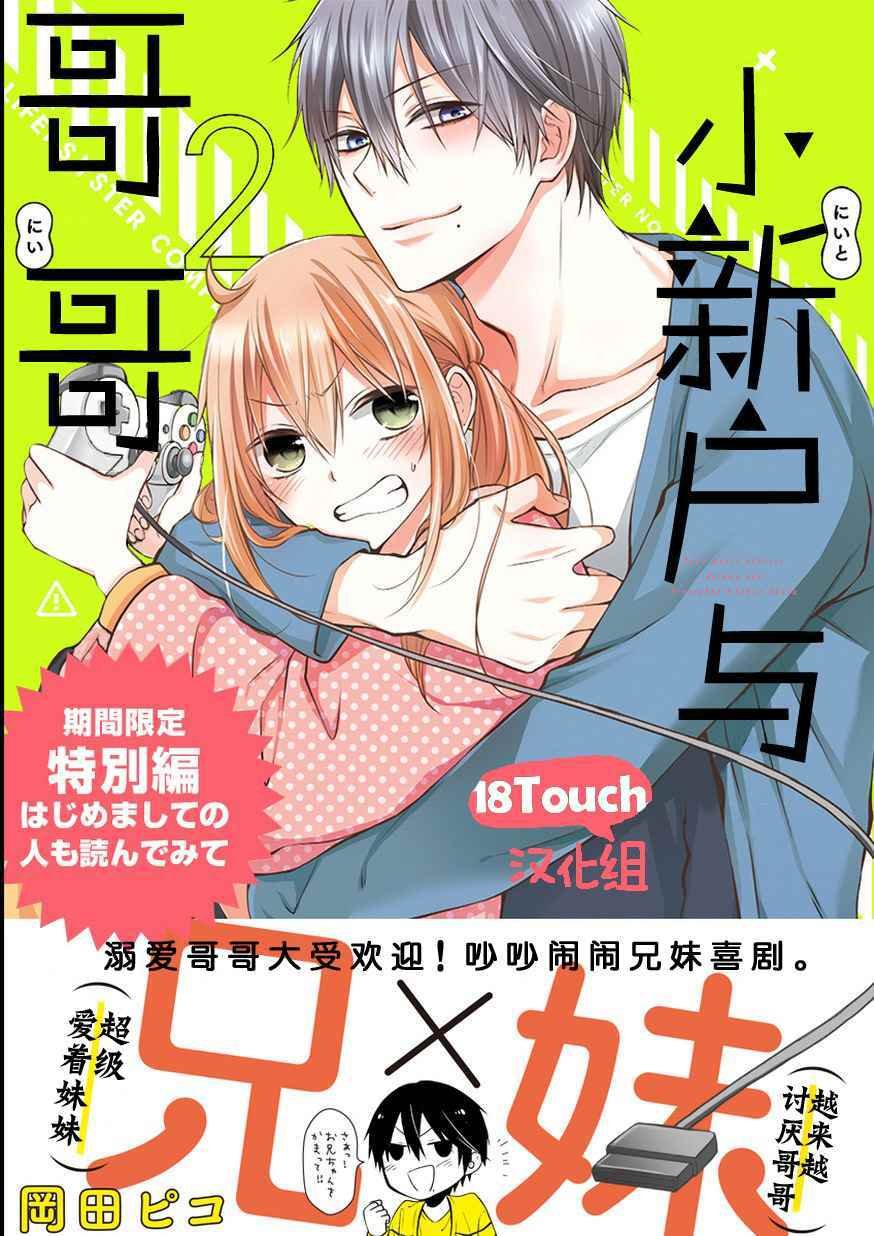 第19话
