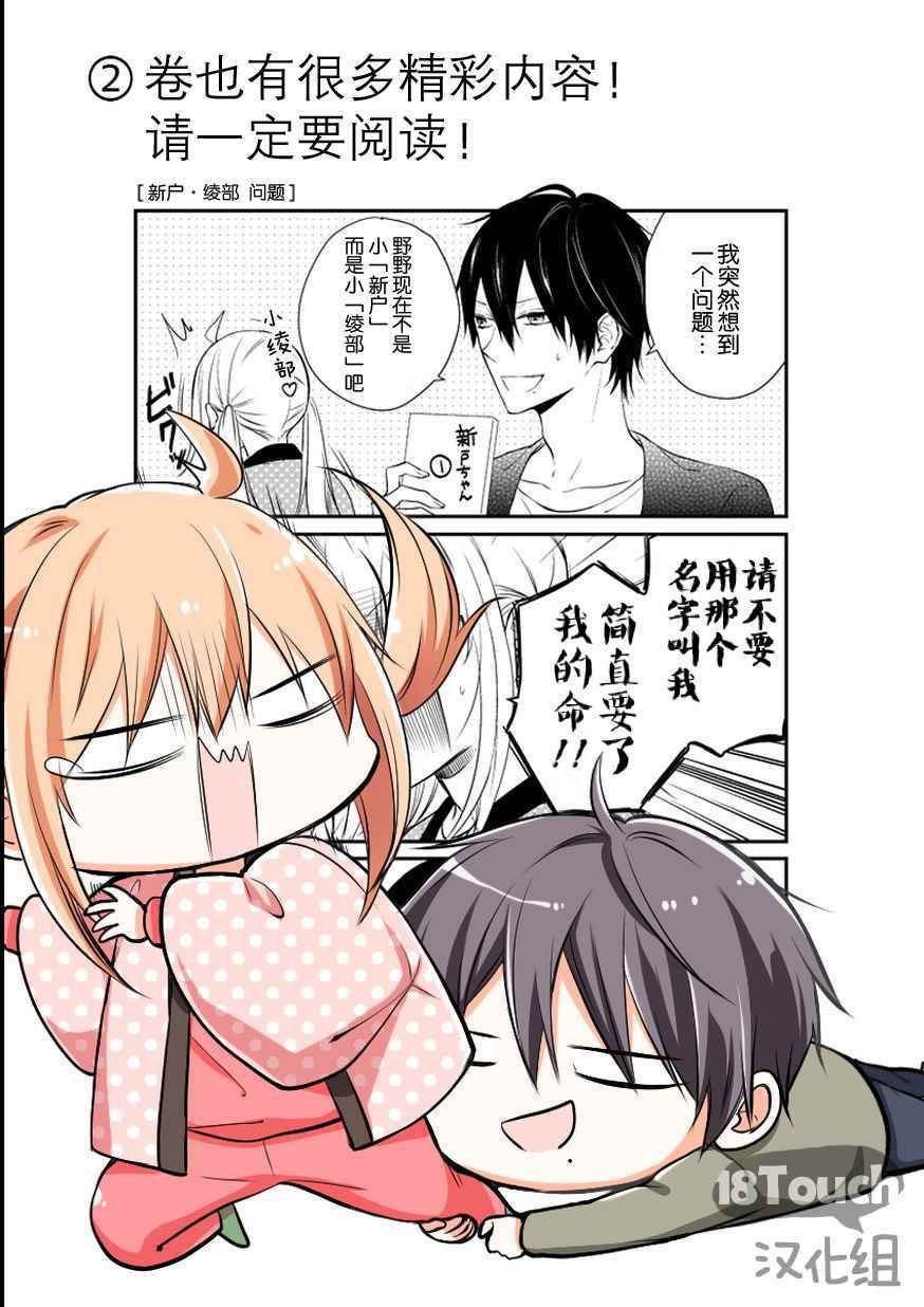第19话