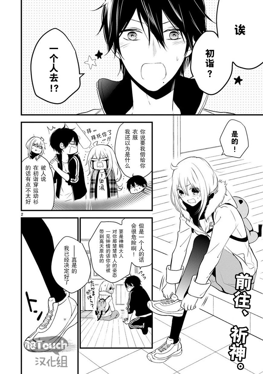 第21话