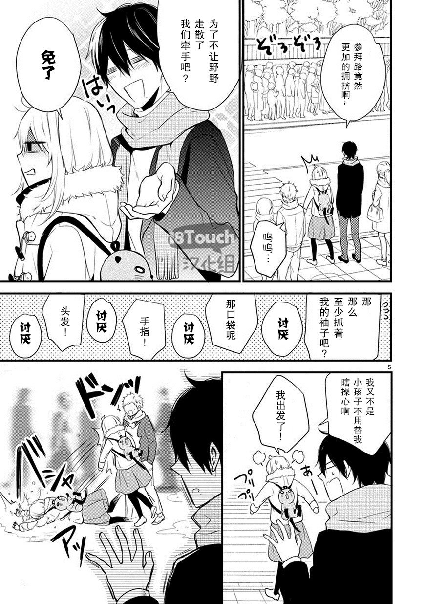 第21话