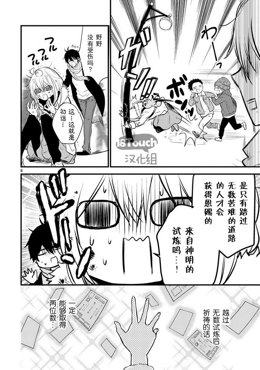 第21话