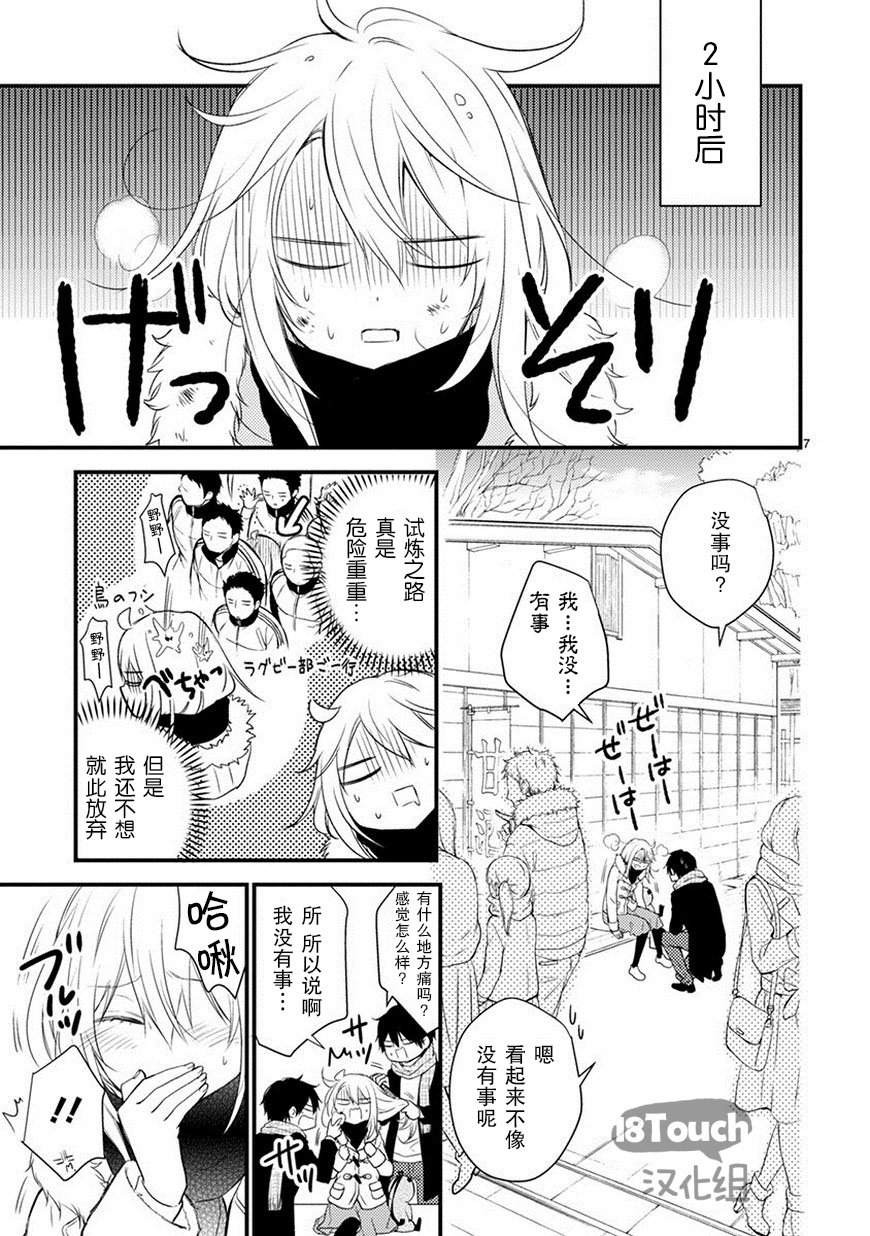 第21话