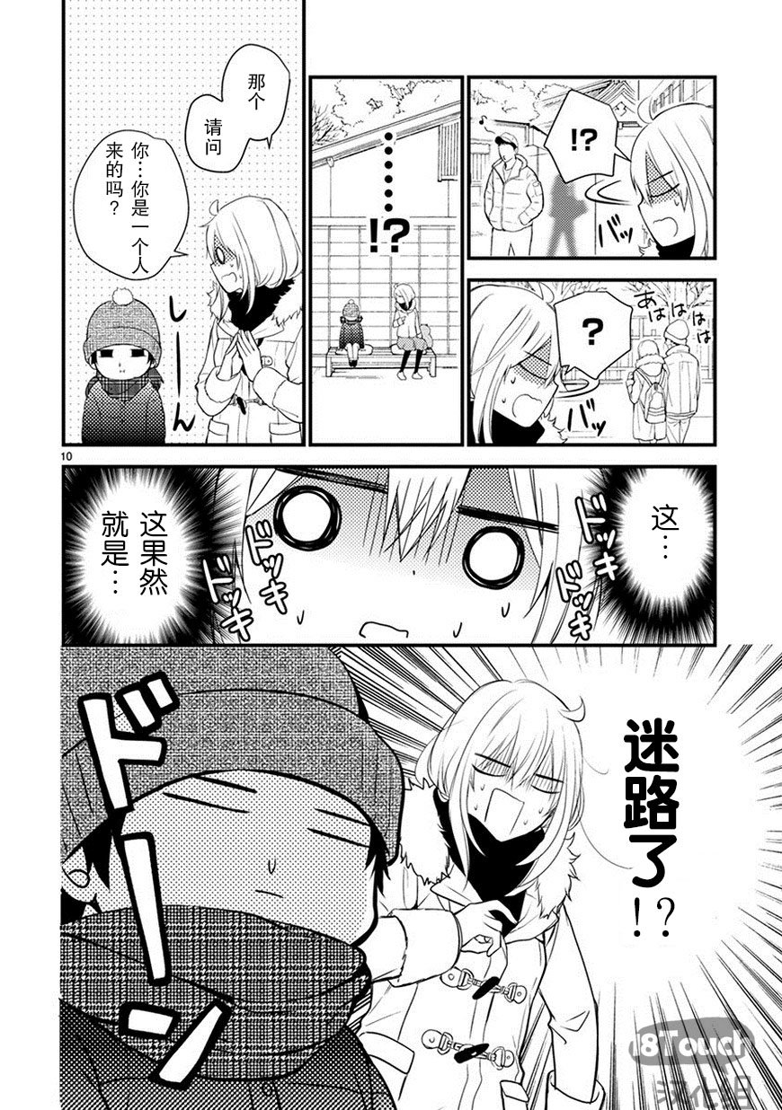 第21话